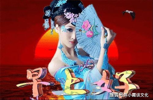 早上好特漂亮的美女祝福动态问候图片,清晨最暖心的问候句子
