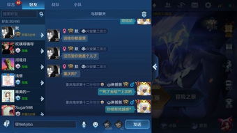 表情包大作战游戏规则王者荣耀
