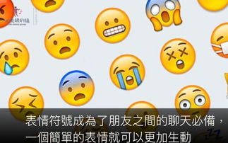 盘点15个我们常用却完全误解的emoji表情,一直以为代表生气的鼻孔喷气...