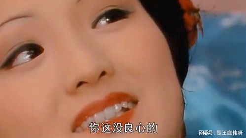 同样是平儿给贾琏打掩护老版妩媚动人勾魂,新版表情很欠揍