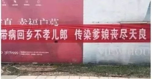 这些硬核宣传横幅,你看斗过几条
