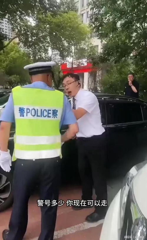 网传一男子对交警怒吼我今天不投诉你,我10多年党员白当了