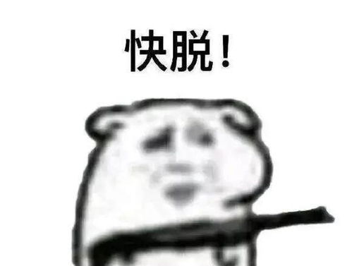 有一种热叫你妈觉得你热,最后还把你毛剃光了