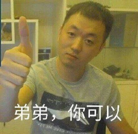 左右为难南风麻将表情包麻将左右为难南风表情