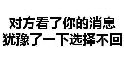 纯文字表情包丨我要睡觉了,要不要一起