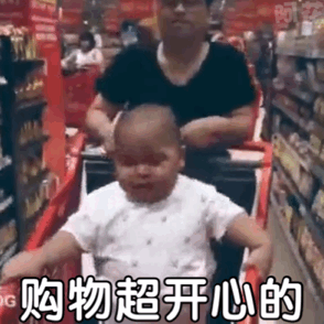表情包丨沙雕表情包gif表情包4.11期