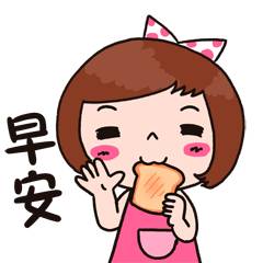 早安表情包可爱沙雕问候语