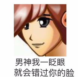 qq经典头像表情包