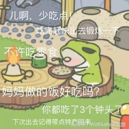 儿行千里母担忧,你的蛙今天回家了吗