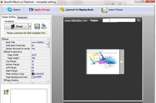 boxoftalbumtoflipbookboxoftalbumtoflipbook电子相册制作工具v1.0官方版起点软件园