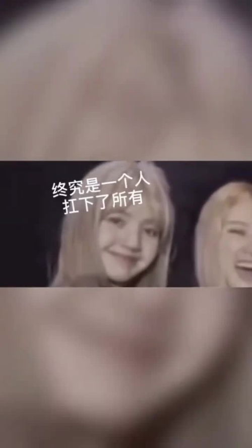 肉肉lisa直呼对方大名,发生了什么jennie惊讶到失去表情管理