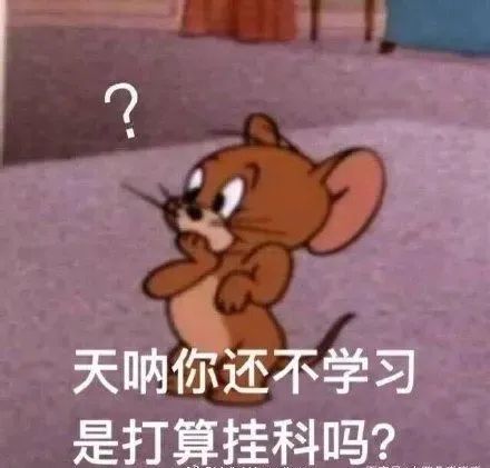 让你成功颓废的那四宗罪