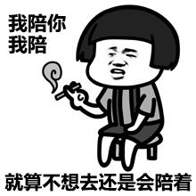 蘑菇头什么是朋友