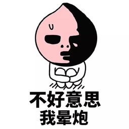 聊会天吗表情包无语