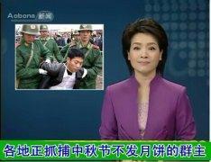 群主中秋节表情包