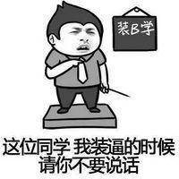 暴漫表情包大全猥琐萌暴漫系列表情