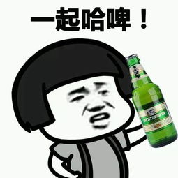 青年聚撸串哈啤狂欢夜每人只需38元