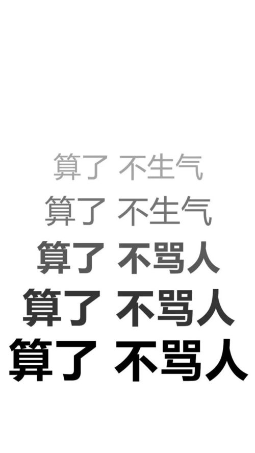 壁纸笑而不语是一种豁达