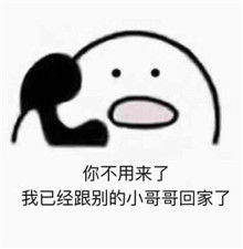 打电话歪表情包超萌最新版歪歪歪打电话表情包大全微信