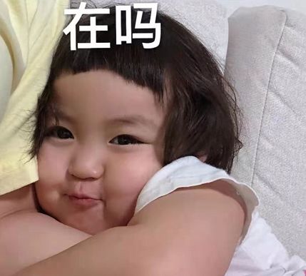 最近很火的腾飞表情你能不能稍微对我好点,我的心也是肉做的