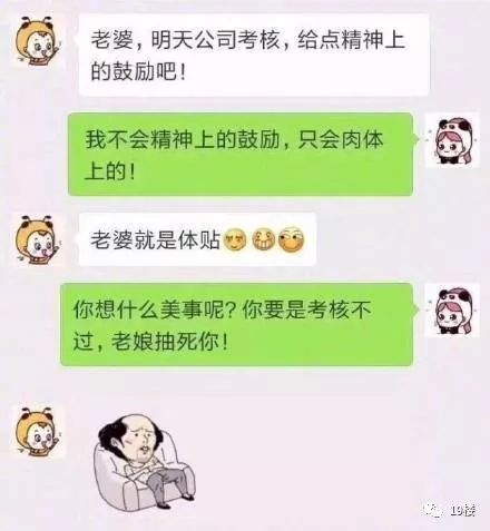 把女朋友拉进家庭群之后,群聊确定不是在说相声吗哈哈哈看了羡慕到哭