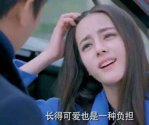 唐嫣又又叕被女配抢风头,亲手捧红的女配太多,只有这次女三逆袭