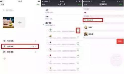 微信重磅更新可以自拍表情包,还有一个重大变化就是......