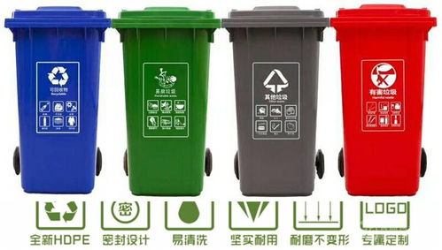 创洁户外垃圾桶,北京热门塑料垃圾桶