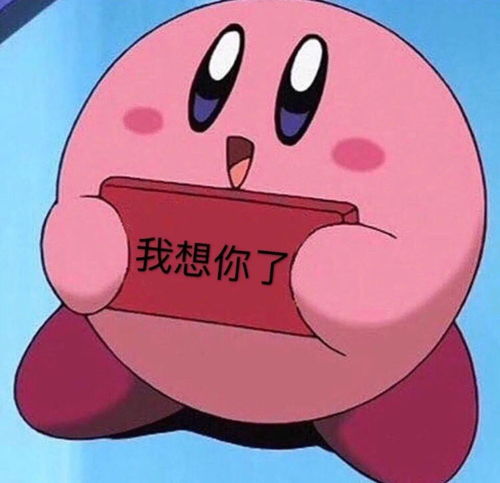 表情包可爱图片简单头像