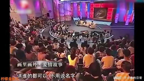 黄渤搞笑撩妹合集,闫妮大爆料渤哥搭讪被拒,颜值不够情商来凑