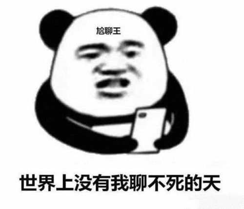 表情表情包你有你的520,我有我的502,不是很甜,但是很黏表情