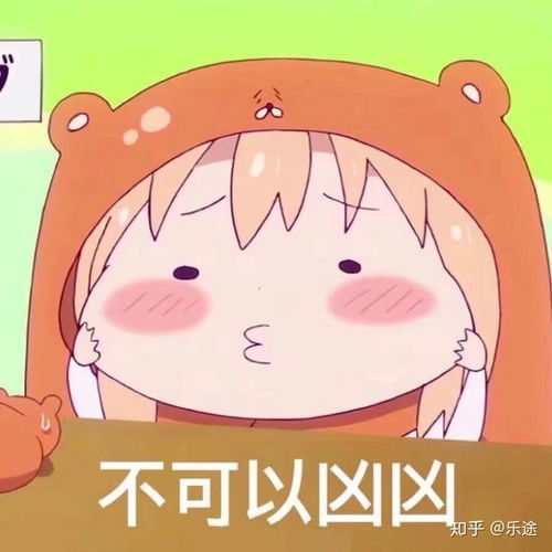 微信杜蕾斯表情包表白