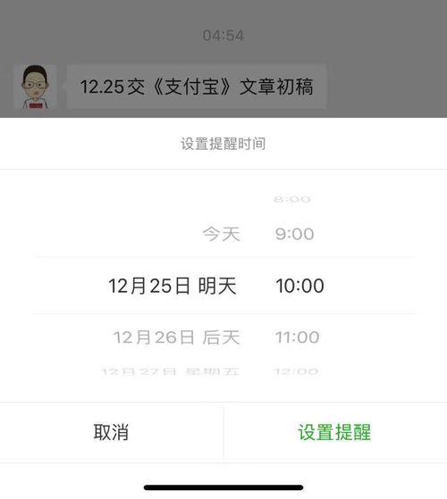 微信重磅更新除了朋友圈可评论表情包,这些功能更让人眼前一亮