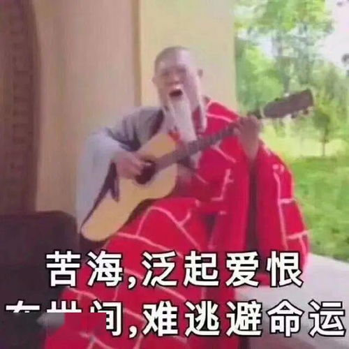 五台山上的农砖往事