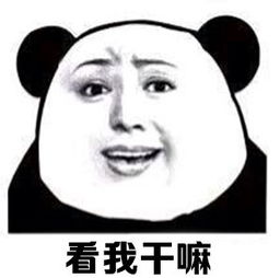 莫装逼,装逼遭雷劈,莫装纯,装纯被人轮我听到有贱人来了装逼表情包装逼好玩表情