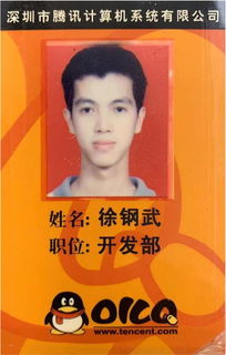 qq经典头像老版表情包企鹅