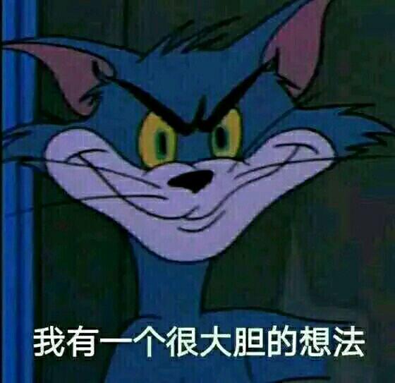 段子