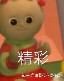 网络真人表情包花园宝宝