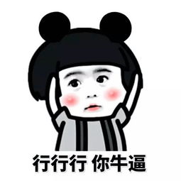 欢笑集锦有个男子个子太矮,始终找不到工作