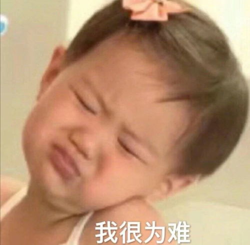 适合发给好集美的沙雕表情包