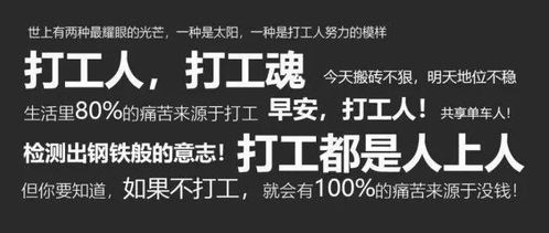佛山打工人嘿,今天滴滴送福利,走过路过不要错过