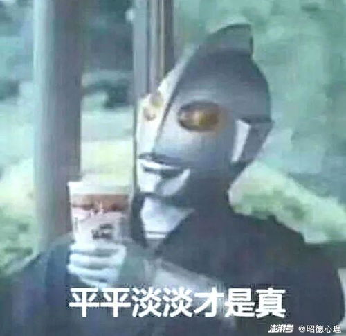 谁说单身就是狗我是自己的小公主
