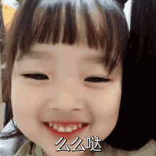女孩子就要大大方方地漂亮祝你们儿童节快乐