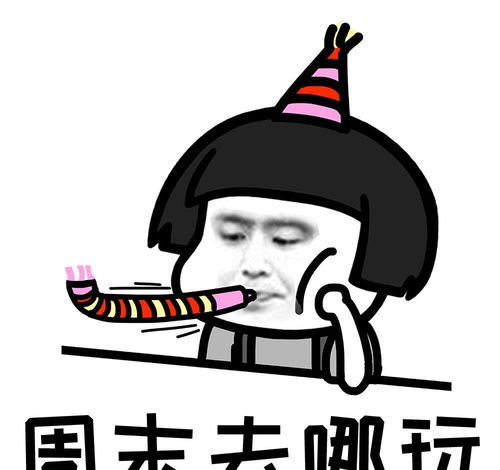 搞笑段子昨天一个人在家,心血来潮想吃西红柿炒鸡蛋