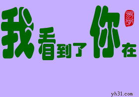 8张最新下午好动态表情图片大全,下午好动图美图大全