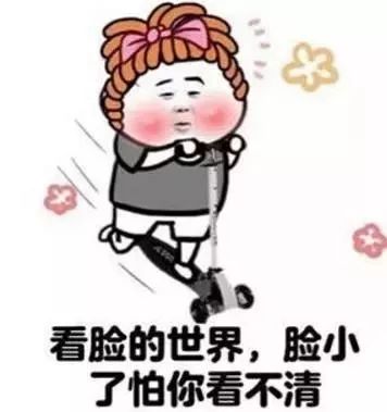 99的全面屏新iphone