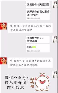 微信新玩法动态输入法表情包,故意打错字整蛊朋友