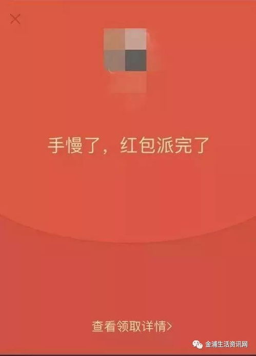 一个亿红包的图片