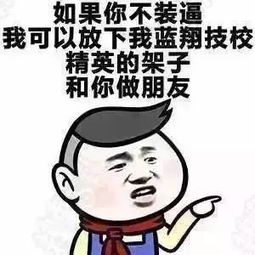 这年头,没过段子手十级你都卖不了车全特么是套路...