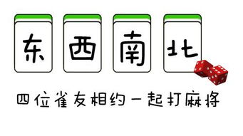 麻将单个表情包